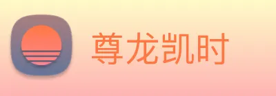 尊龙凯时 logo